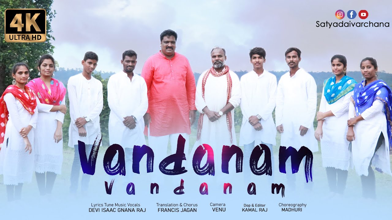 Vandanam Vandanam | Latest Tamil Worship Song | PR ISAAC RAJ | Satyadaivarchana