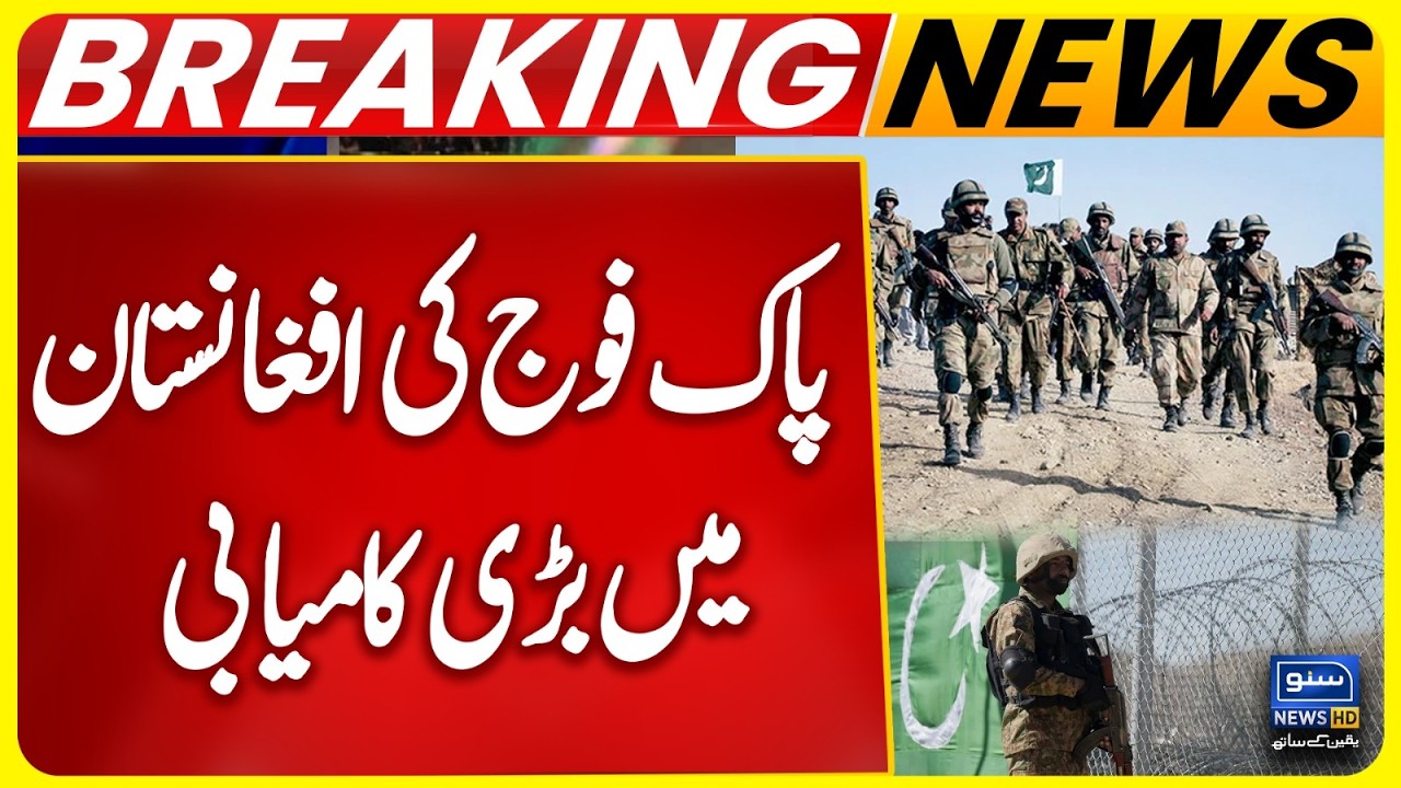 Pak Army Big Victory in Afghanistan | Kandahar Brigade HQ Destroyed | Operation Ghazab‑ul‑Haq