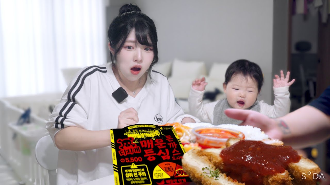 편의점 디진다돈까스를 만만하게 본 일본인아내..
