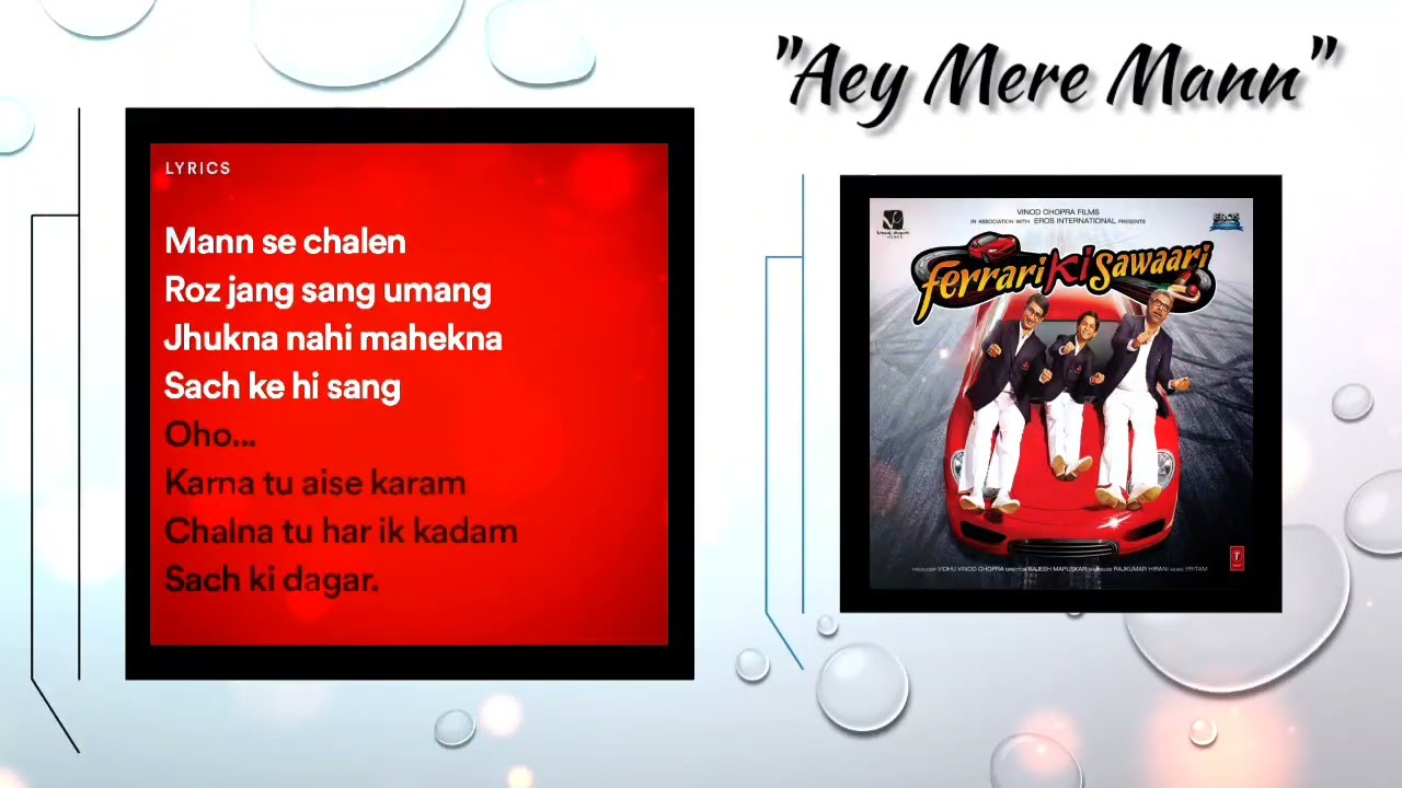 Aey Mere Mann Song Lyrics | Ferrari Ki Sawaari |  Shyamantan Das | Pritam