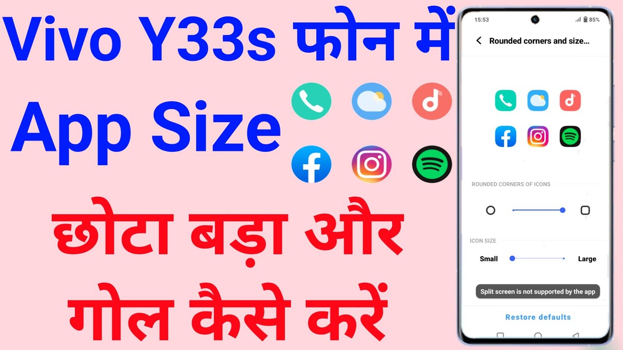 How To App Size Setting Vivo Y33s | Vivo Y33s Desktop Icon Size Setting