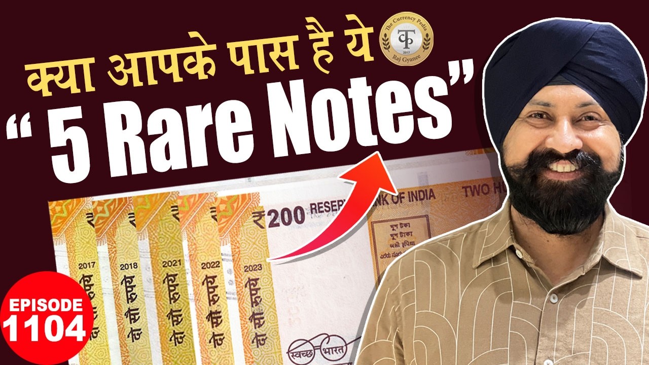 🔥 ₹200 Star Note Ki Value &ldquo;RARE NOTES&rdquo; | 😱 6 करोड़ के 6 सिक्के? #tcpep1104