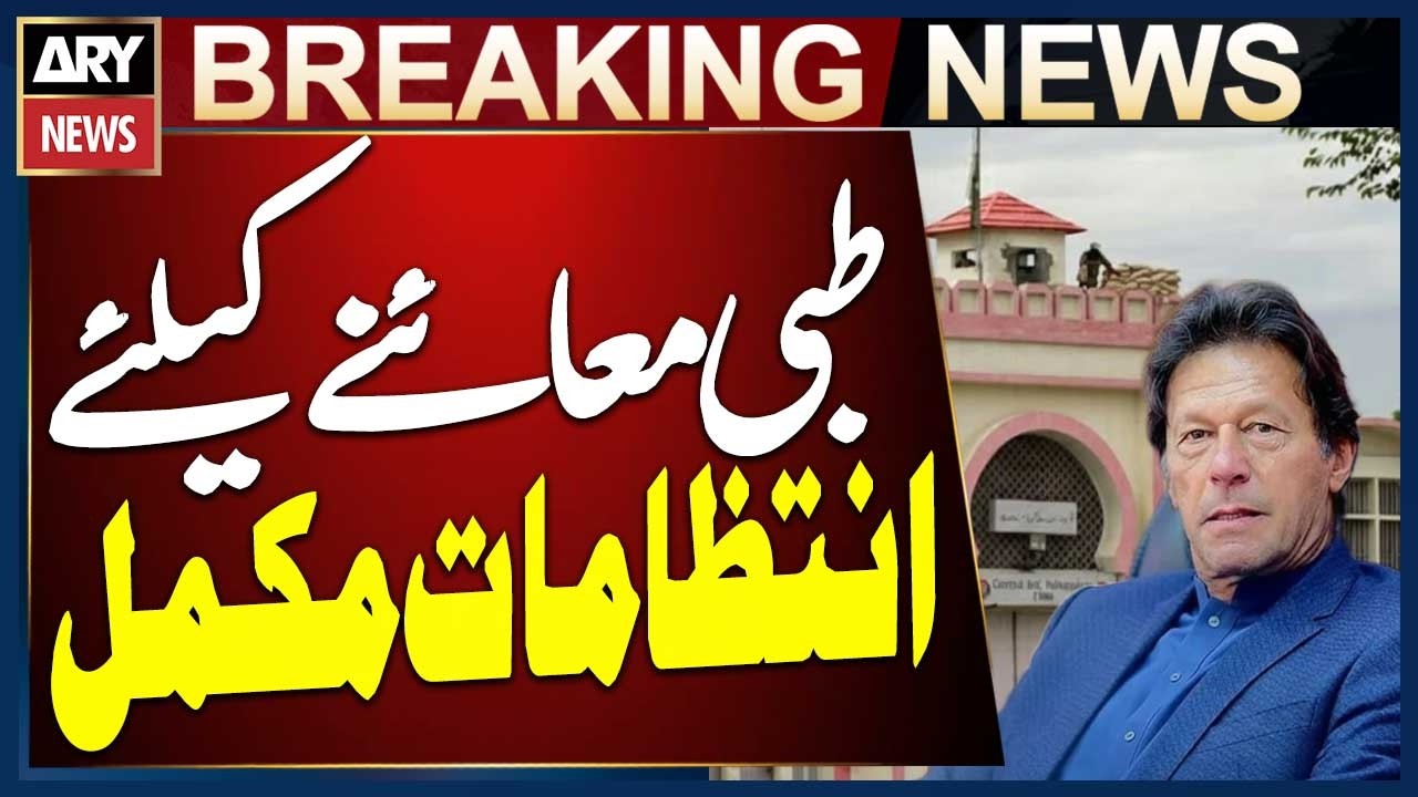 All Arrangements Completed for Imran Khan’s Complete Medical Check-Up: Adiala Jail Superintendent