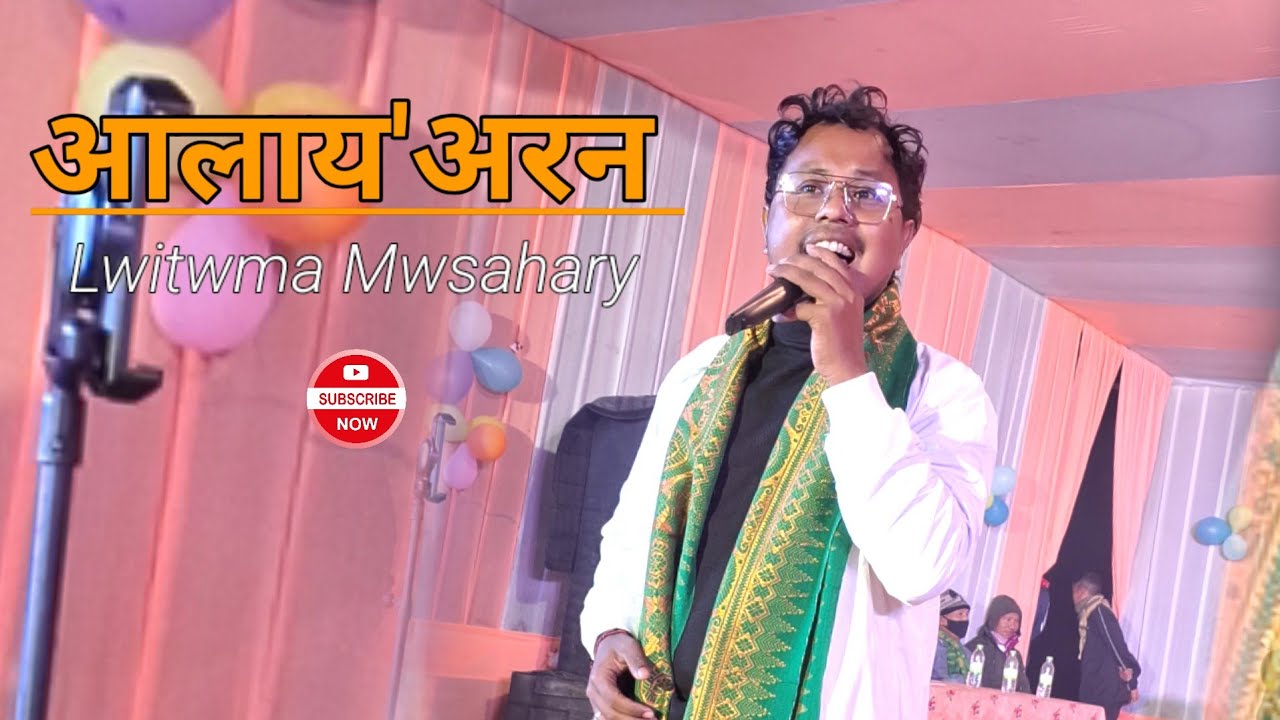 Lwitwma Mwsahary || Live Stage Program || Alai Aron ❤️Bodo Romantic Song 