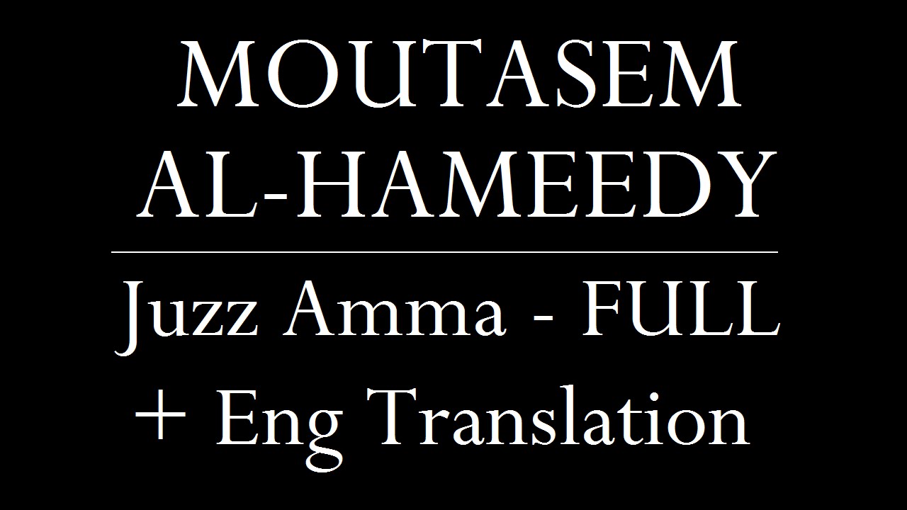 MOUTASEM AL-HAMEEDY | JUZZ AMMA FULL + ENG TRANSLATION