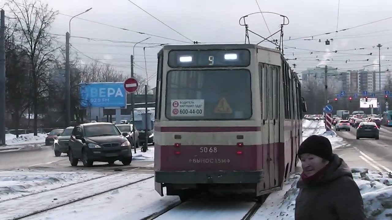 трамвай Санкт-Петербурга : ЛВС86 КМ 5068 по 9