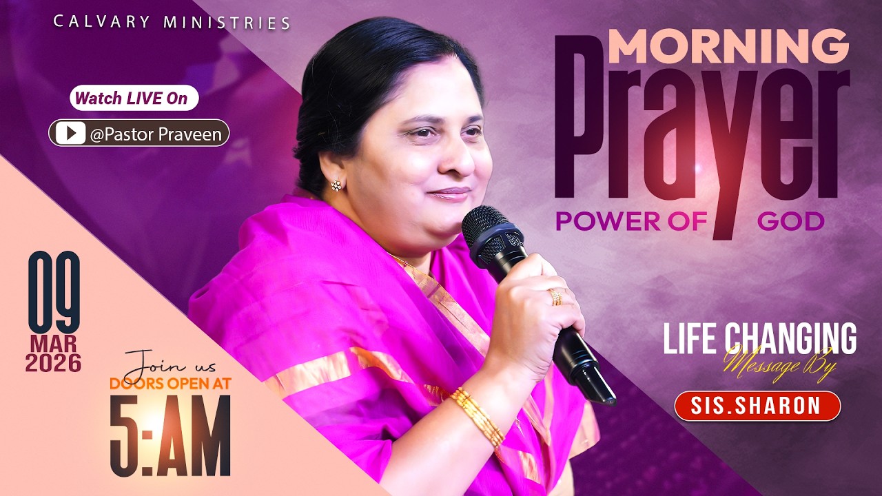 ఉదయకాల ప్రార్థన  09-03-2026 #calvaryministries #pastorpraveen #sissharon  #morningpray30