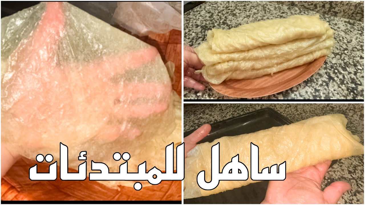 واش طبت الليلة 27 رمضان✅ساهل للمبتدئات بدون صعب💥اليوم طيب ومبارك للجميع