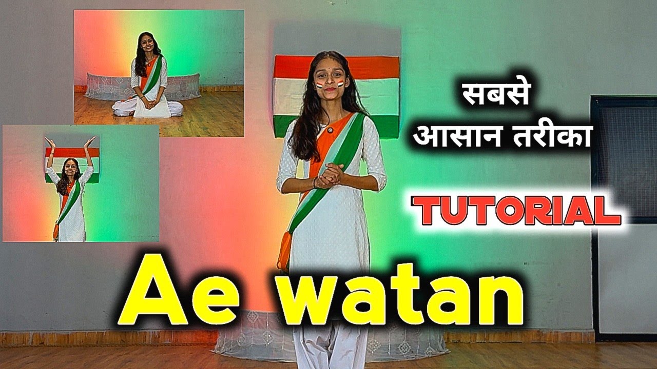 Ae Watan Dance Tutorial | Step By Step | सबसे आसान तरीक़ा | Desh Bhakti Dance Tutorial