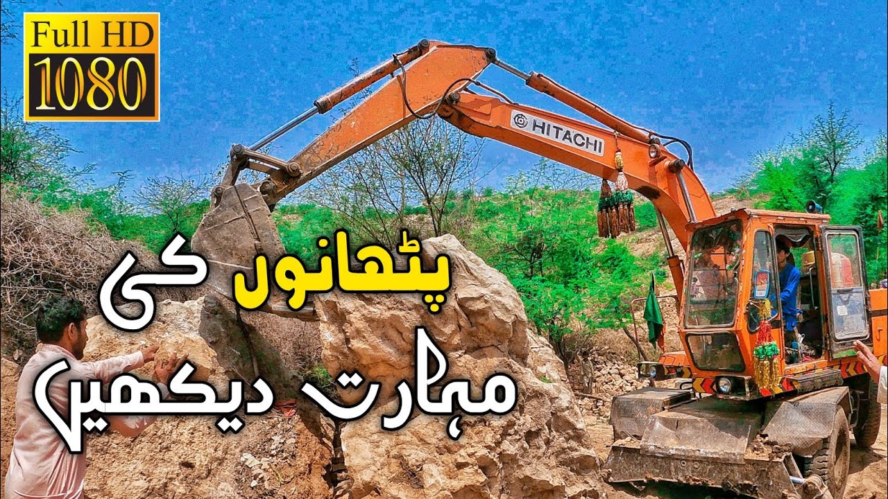 Excavator Heavy Work On Mountain || Excavator Cutting Dangerous Hill || پٹھانوں کی مہارت دیکھیں