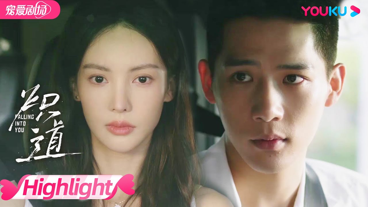 【HIGHLIGHT】求婚惊喜变惊吓！段宇成精心策划求婚惊喜，罗娜却以为段宇成不爱她了！| 炽道 Falling Into You | 金晨/王安宇 | 优酷宠爱频道 YOUKU ROMANCE