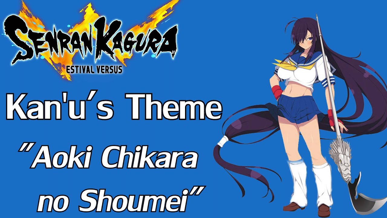 PS4 Senran Kagura: Estival Versus - Kan'u's Theme