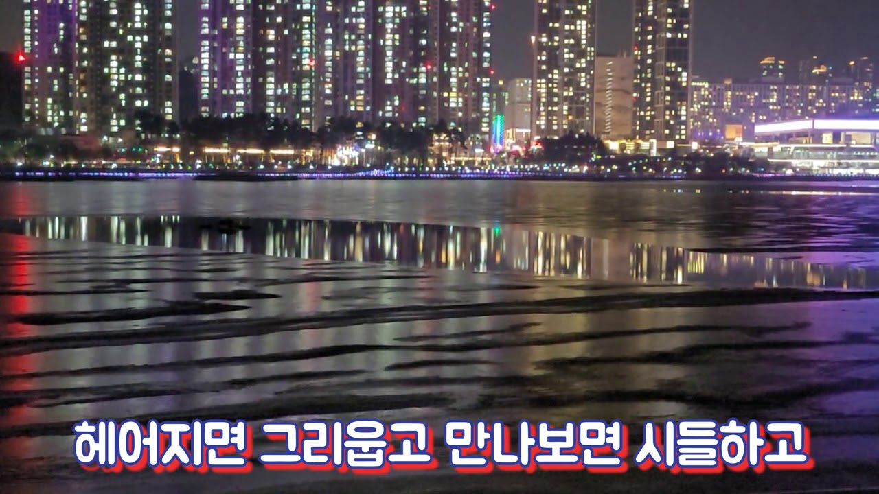 [정의송 TV - 정의송 옛노래 4] (머물고싶지만,청춘고백,잊을수만있다면)