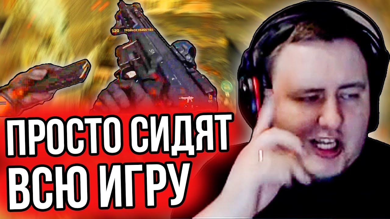 ПОПЫТКИ ВЫИГРАТЬ В КОЛДУ