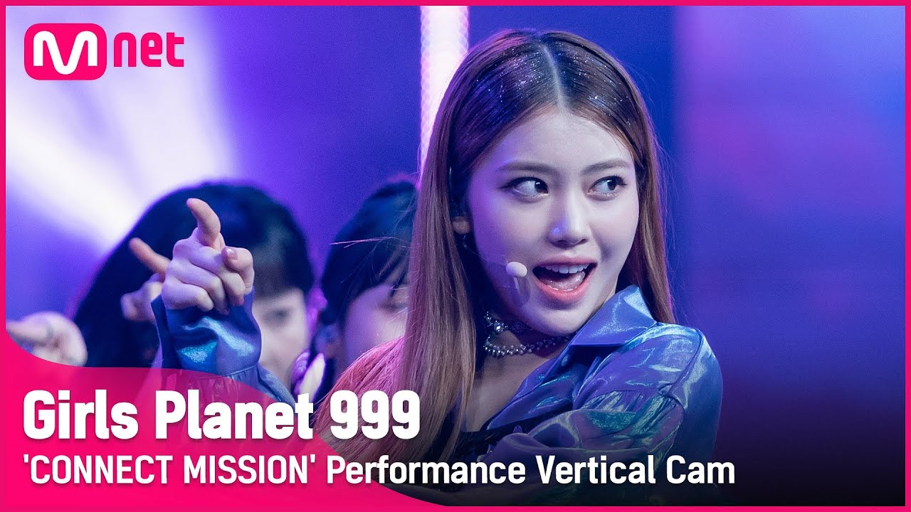 [999 세로직캠] C-GROUP | 션샤오팅 SHEN XIAO TING @CONNECT MISSION 