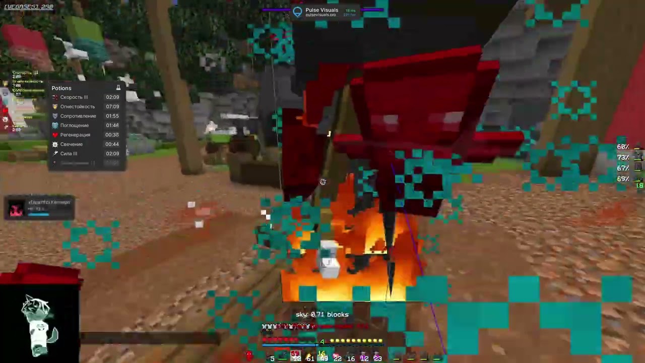 ушел на spacetime (PVP)