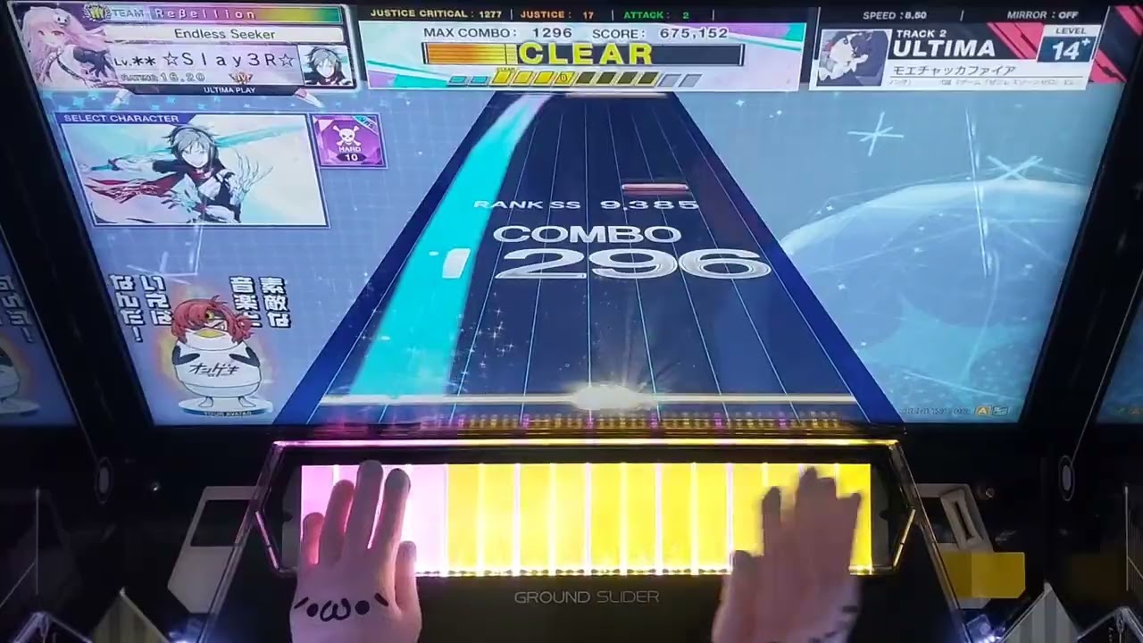 MoeChakkaFire ULTIMA SSS&FC #chunithm #zenlesszonezero 