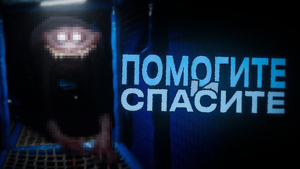 ПОДСОЗНАТЕЛЬНОЕ ПУТЕШЕСТВИЕ (Subliminal)