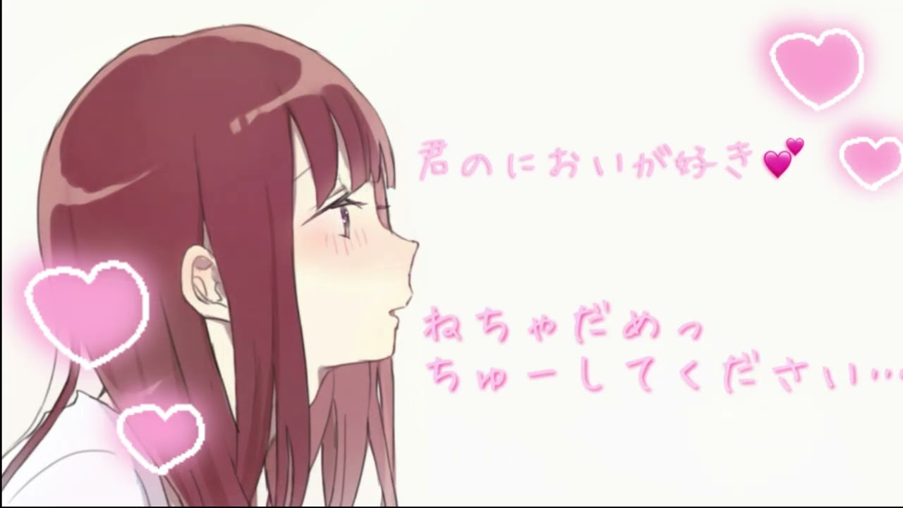 【男性向けシチュエーションボイス】甘えん坊で照れ屋な彼女に添い寝でキスをおねだりされる【ASMR/バイノーラル】