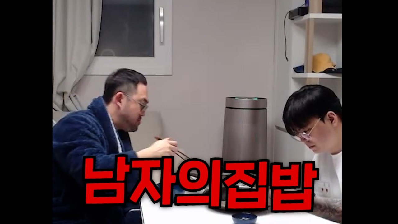 리니지클래식 문주네집밥 쉬어가세요 #이문주