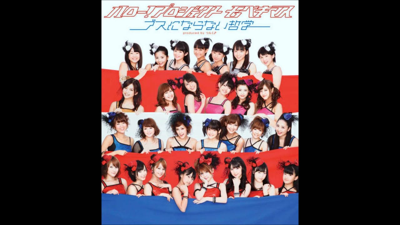 モベキマス - もしも・・・