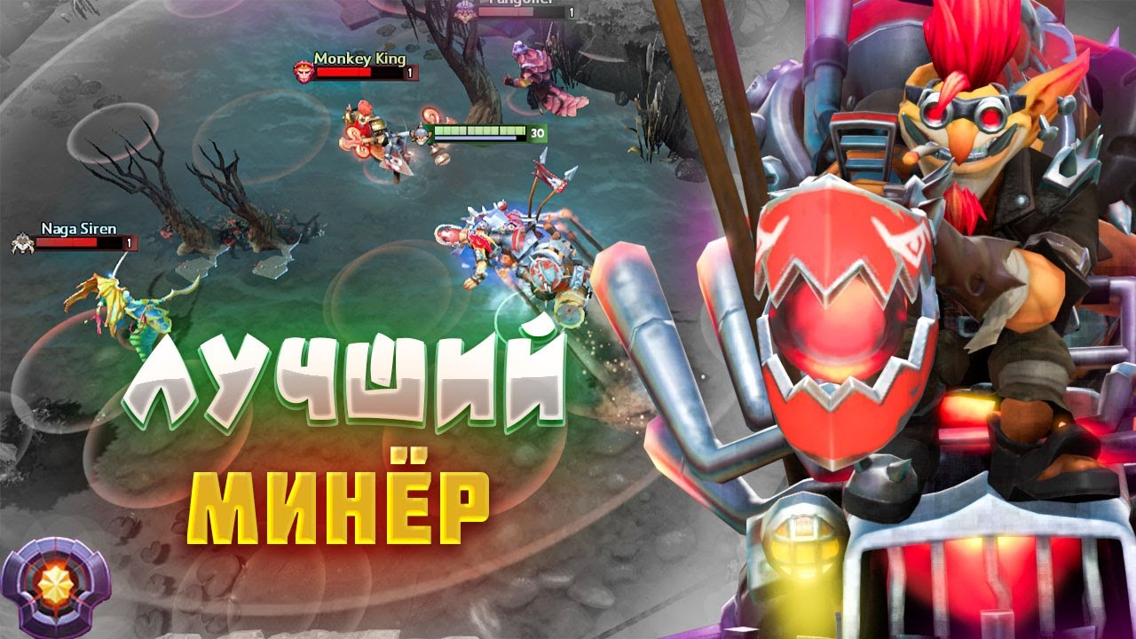 ВОТ ПОЧЕМУ ВСЕ ДОЛЖНЫ БОЯТСЯ МАСТЕРА Dota 2 Techies!!! 😱
