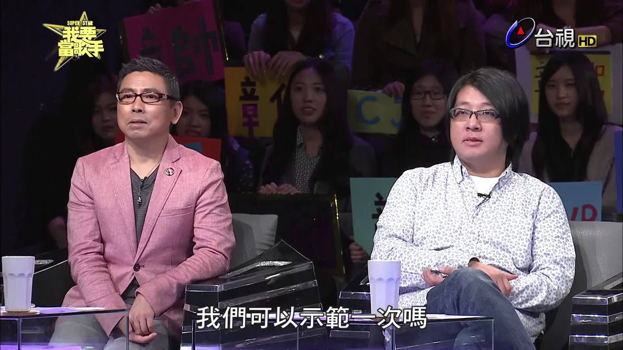 《我要當歌手》范睿秦(相見恨晚) pk 黑旋風(海洋)片段