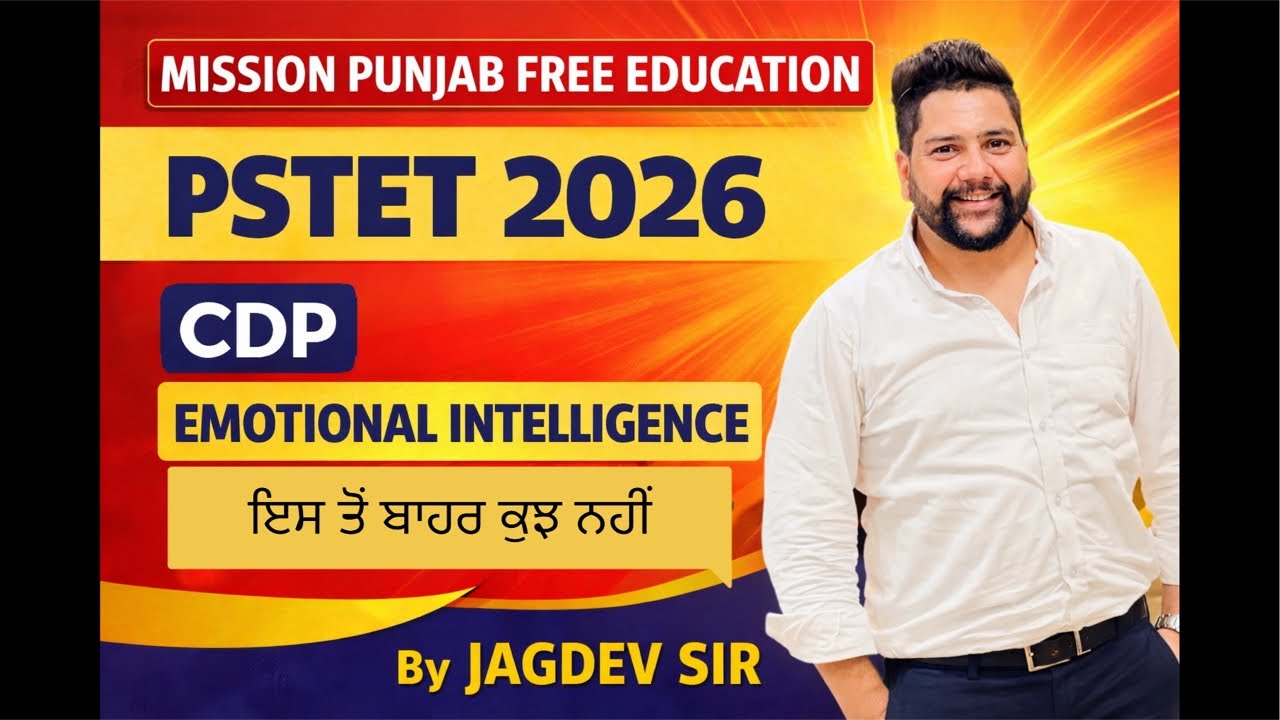 EMOTIONAL INTELLIGENCE// PSTET EMOTIONAL INTELLIGENCE//PSTET // CTET