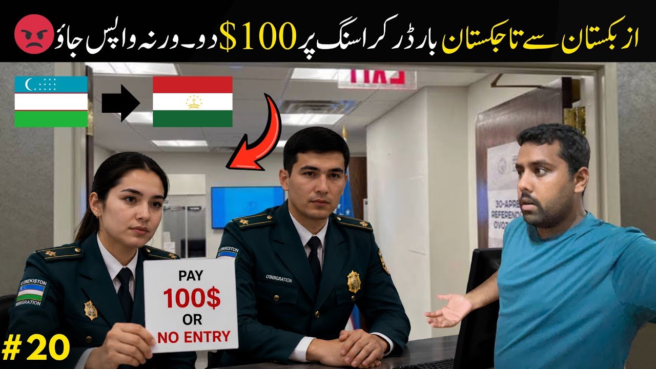 Uzbekistan to Tajikistan Border Crossing... They asked 100$ 😱