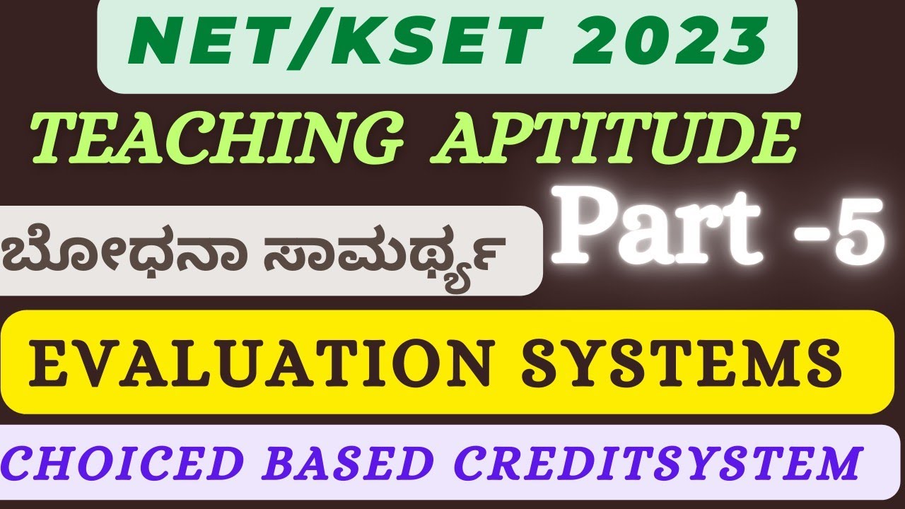 KSET Teaching Aptitude Part -5 | Evaluation System| CHOICE BASED CREDIT SYSTEM