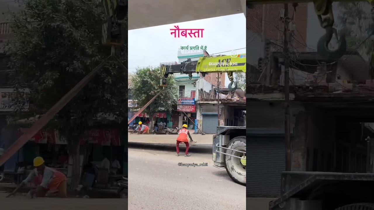 #kanpur naubasta 😝
