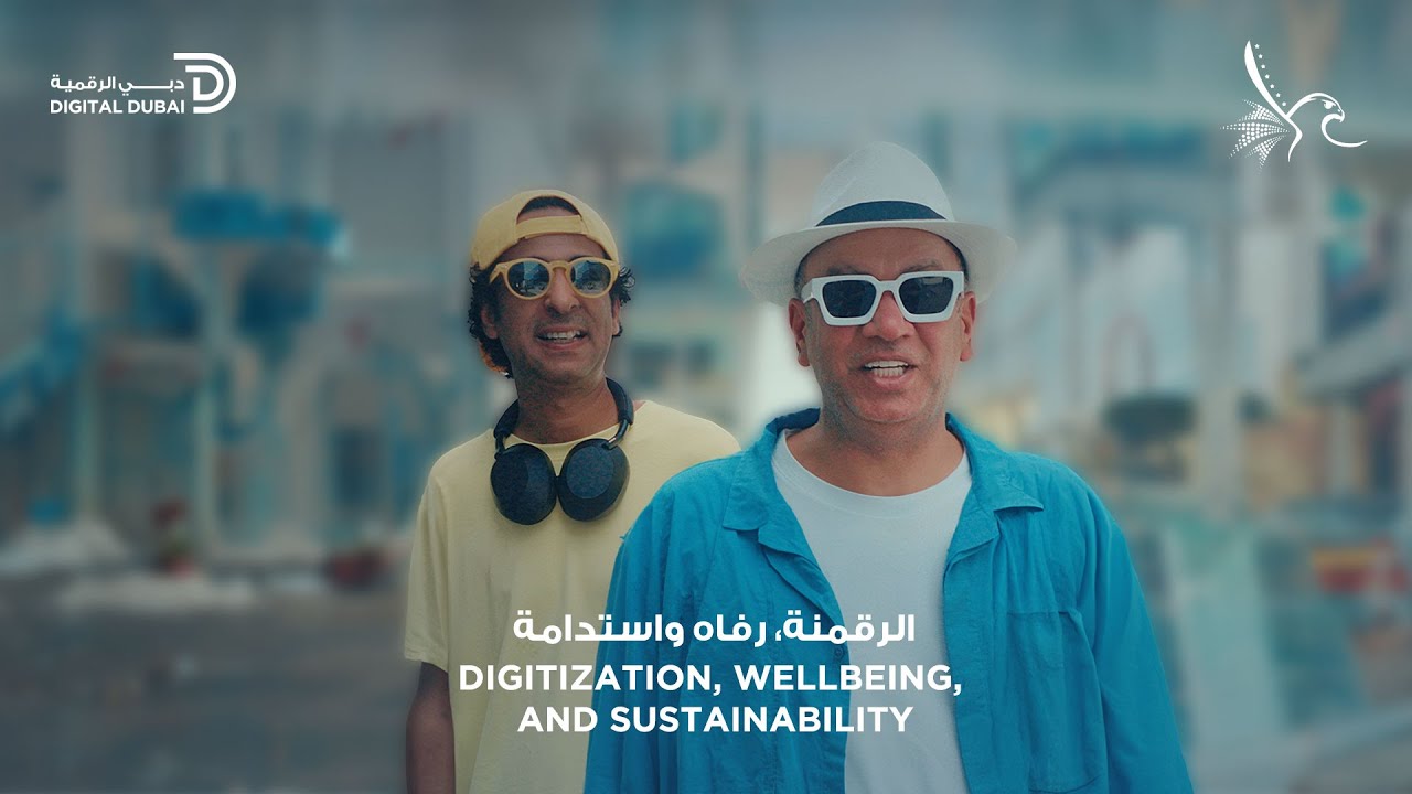 الرقمنة، رفاه واستدامة..