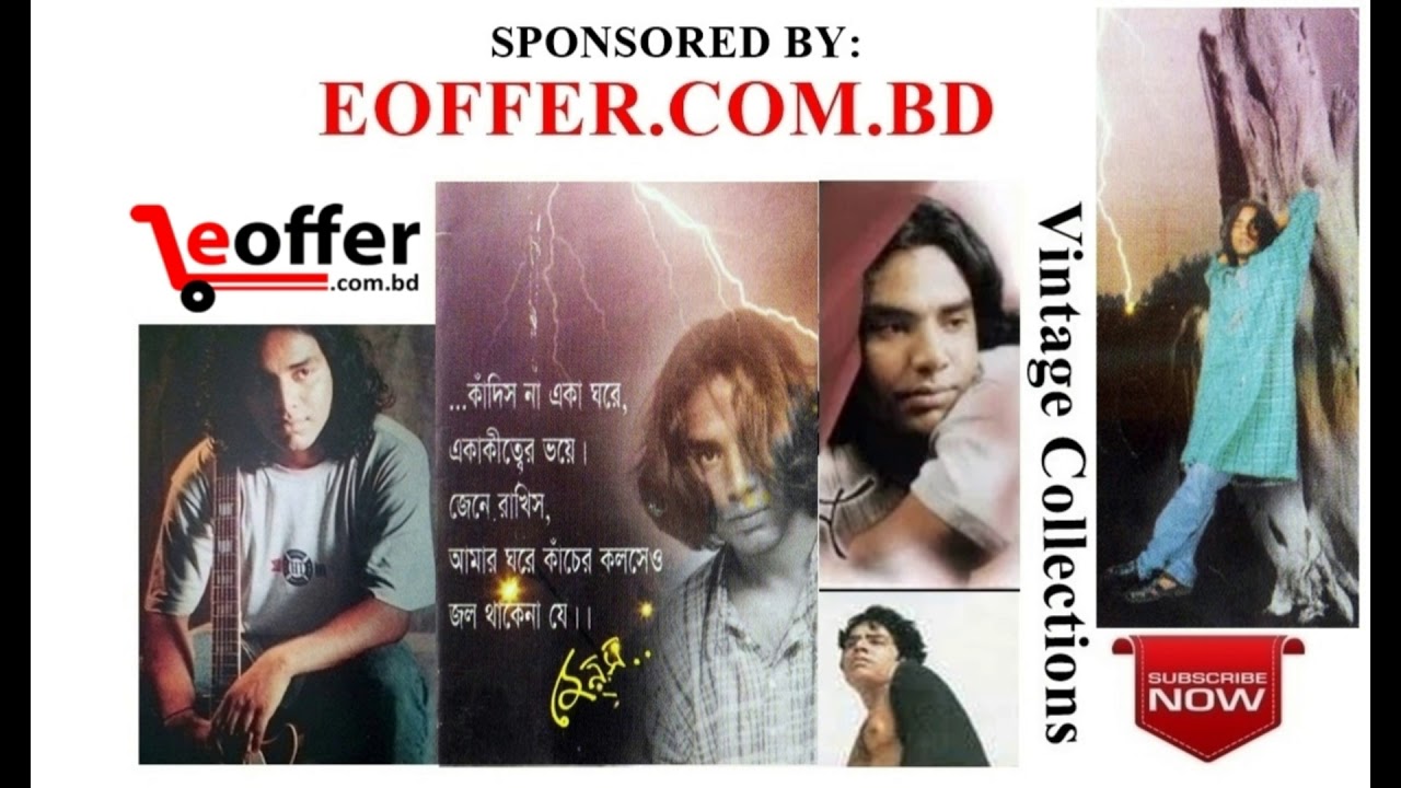 Kedona - Janes Sumon - Akash Kedeche