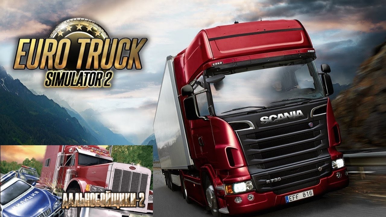 Euro Truck Simulator 2 : По карті з гри Далекобійники 2 новий початок №1