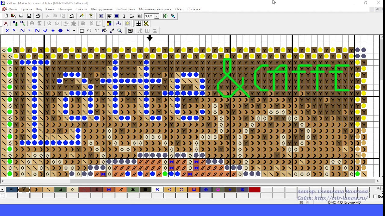 Pattern Maker v4 Pro - How to Make Symbols Visible Under Backstitch