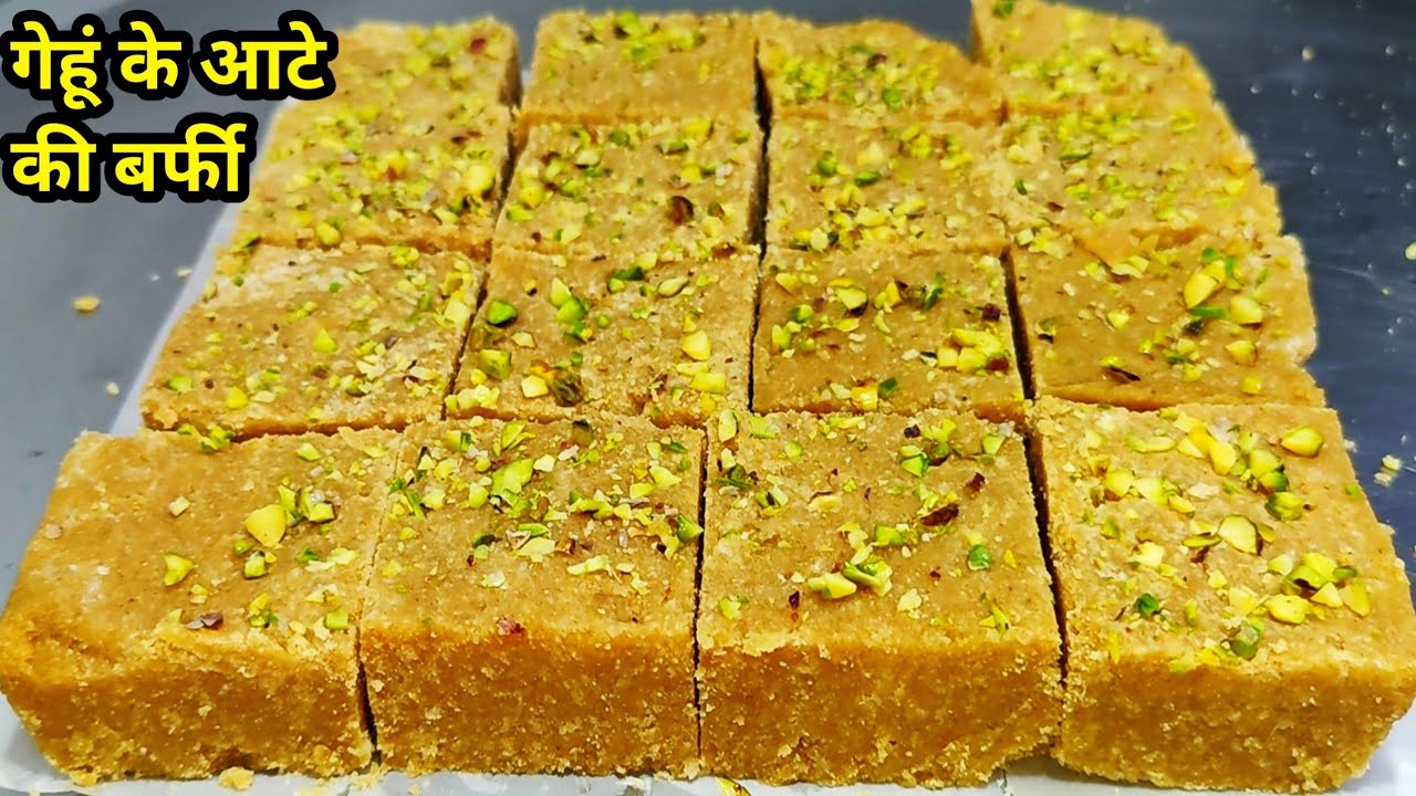गेहूं के आटे की बर्फी बनाने का आसान और सटीक तरीका/Aata Barfi Recipe/Wheat Flour Barfi/Chef Ashok