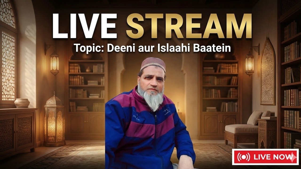 Deni aur islahi baten |  live | naat express Shakeel