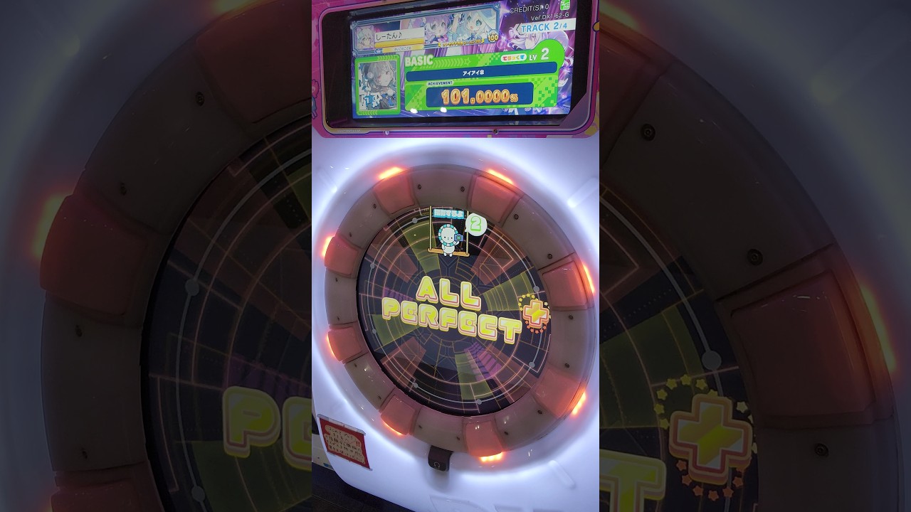 【maimaiでらっくす CiRCLE】 アイアイ傘 [でらっくす|BASIC] 【AP+/✧5】