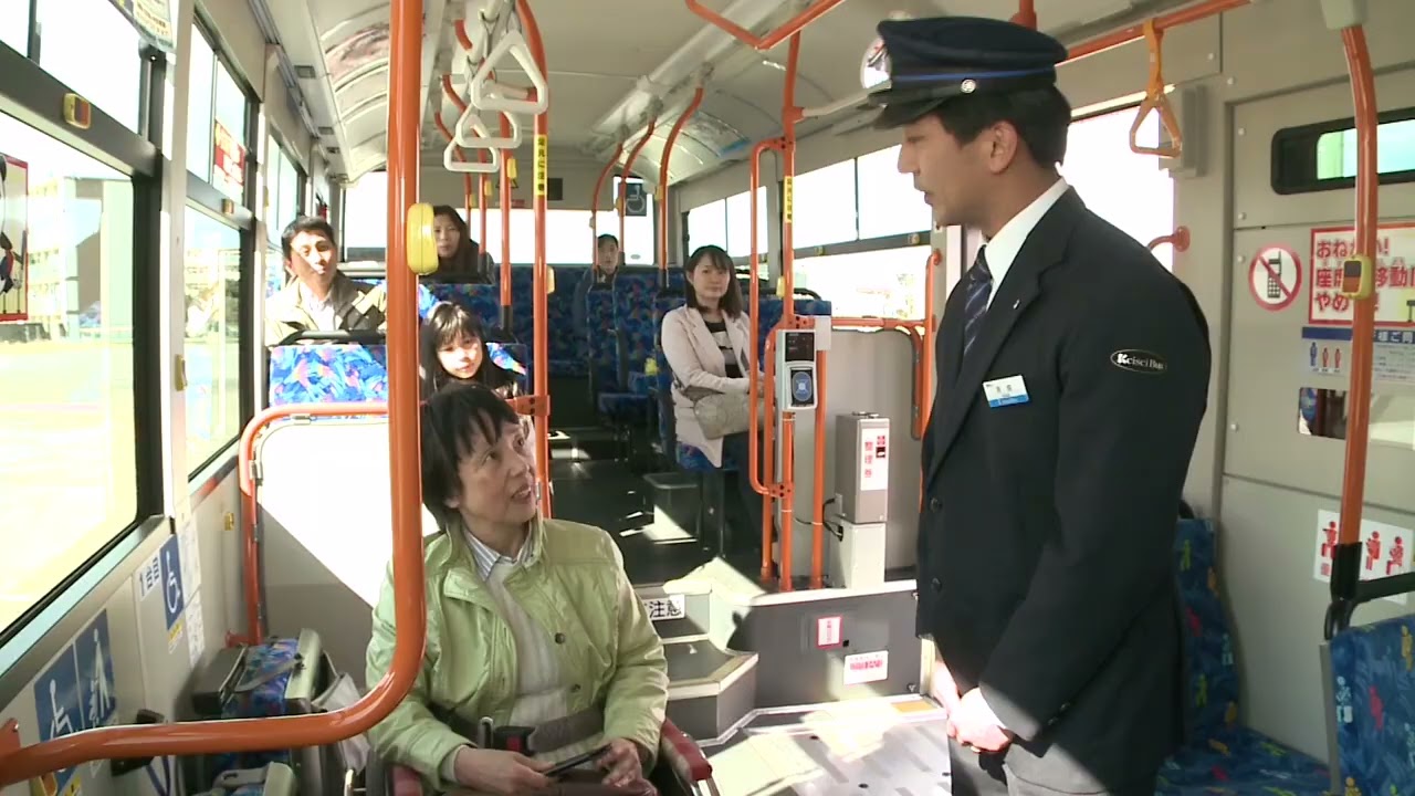 【京成バス】バスの乗り方④「車いす編」