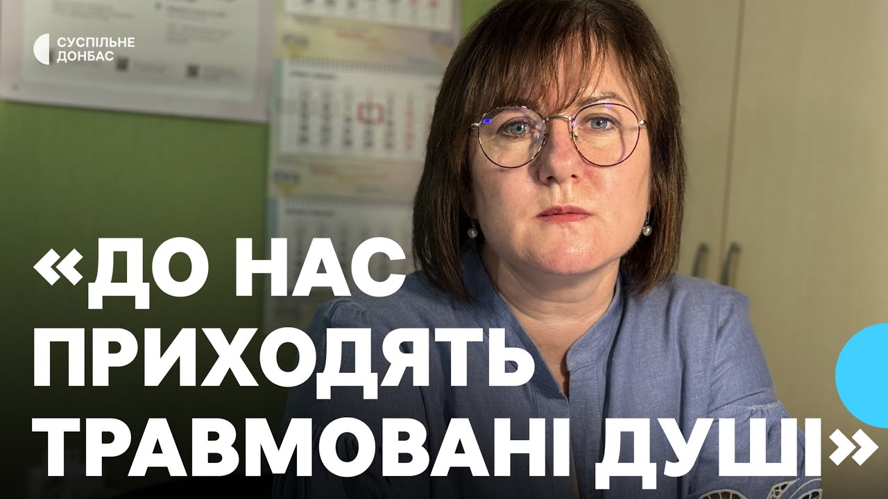 «Приходять травмовані душі». Чи впливає посилення обстрілів в Олександрівській громаді на життя