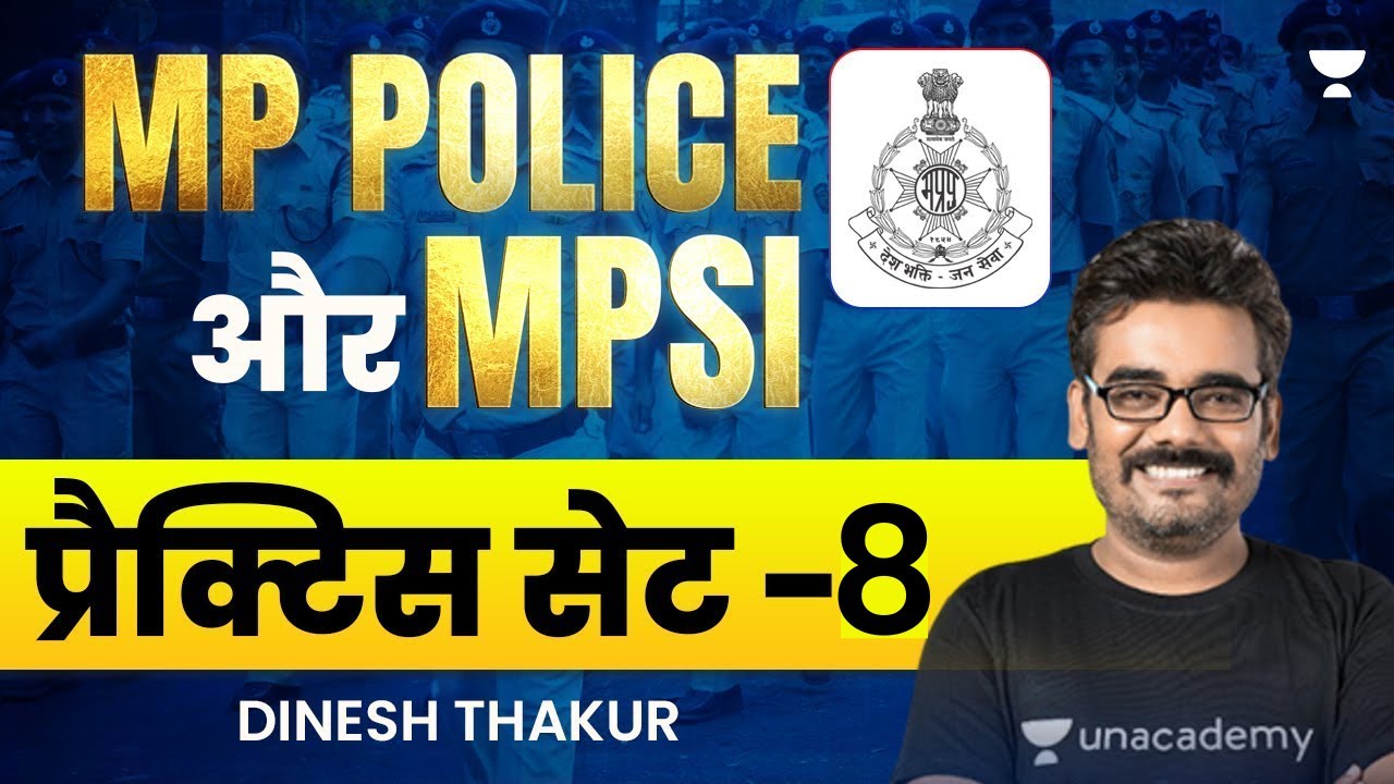 Practice Set - 8 | MP Police/MPSI Exams | Dinesh Thakur