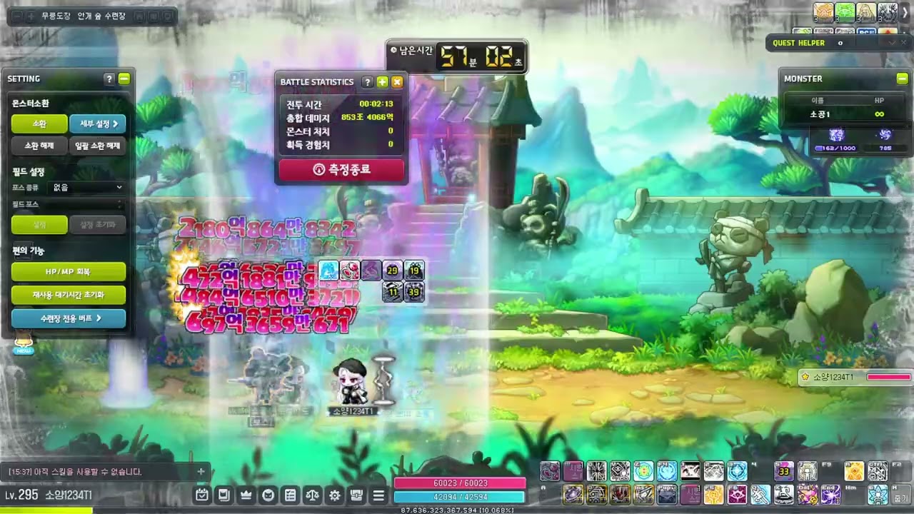 [KMS 키네시스 리마스터 테스트서버] 3초뚝 극딜