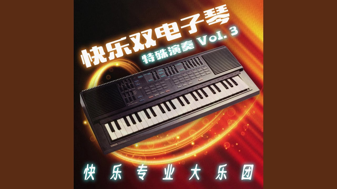 你要忍耐