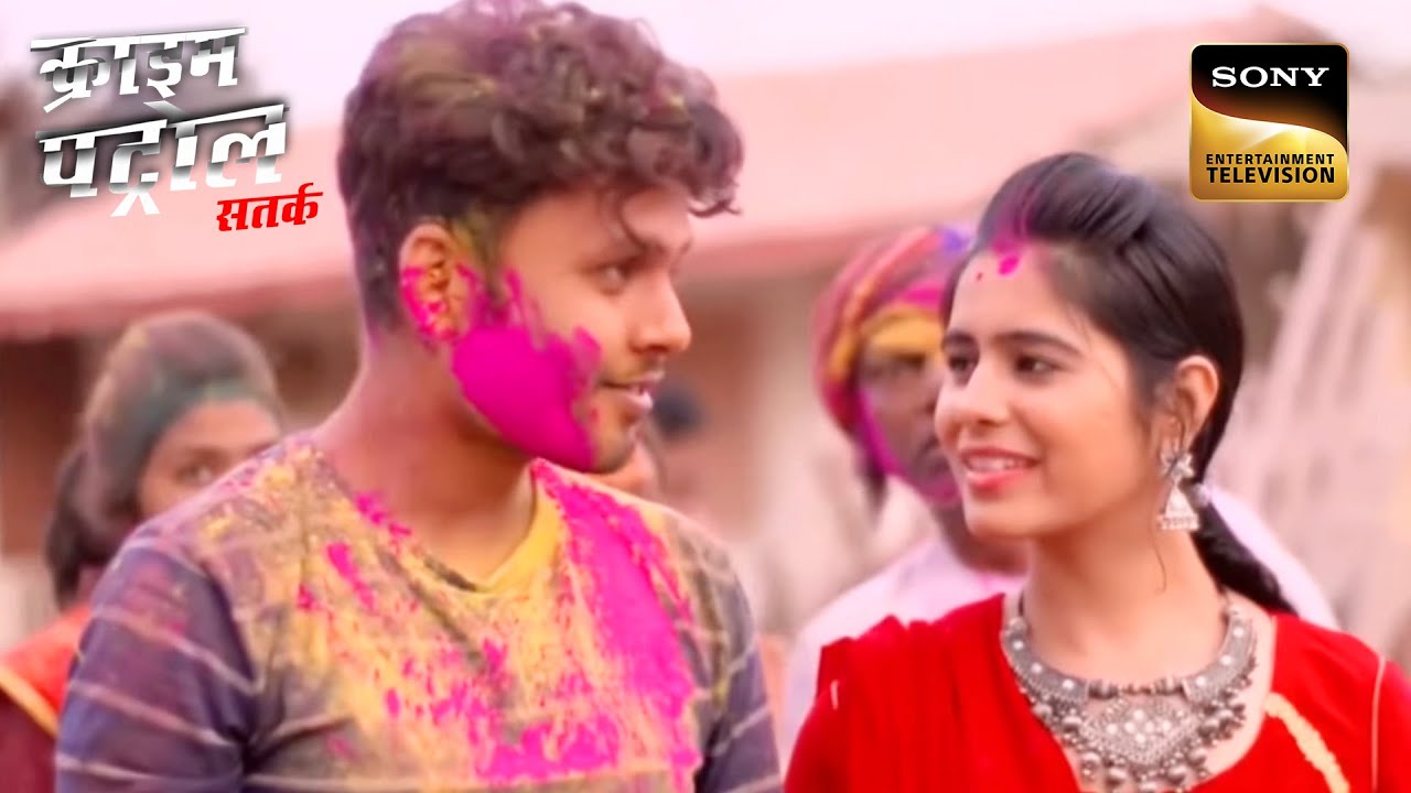 Holi के रंगों के बीच कैसै हुईं दो ज़िंदगियाँ तबाह? | Crime Patrol Satark Season 2 | Full Episode