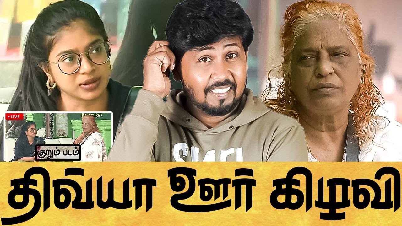 😡 [குறும்படம்] பார்வதி போலவே பேசிய பார்வதியின் அம்மா 🤦 BIGGBOSS S9 DAY 82 EPI 83 REVIEW 🔥 Shafi Zone
