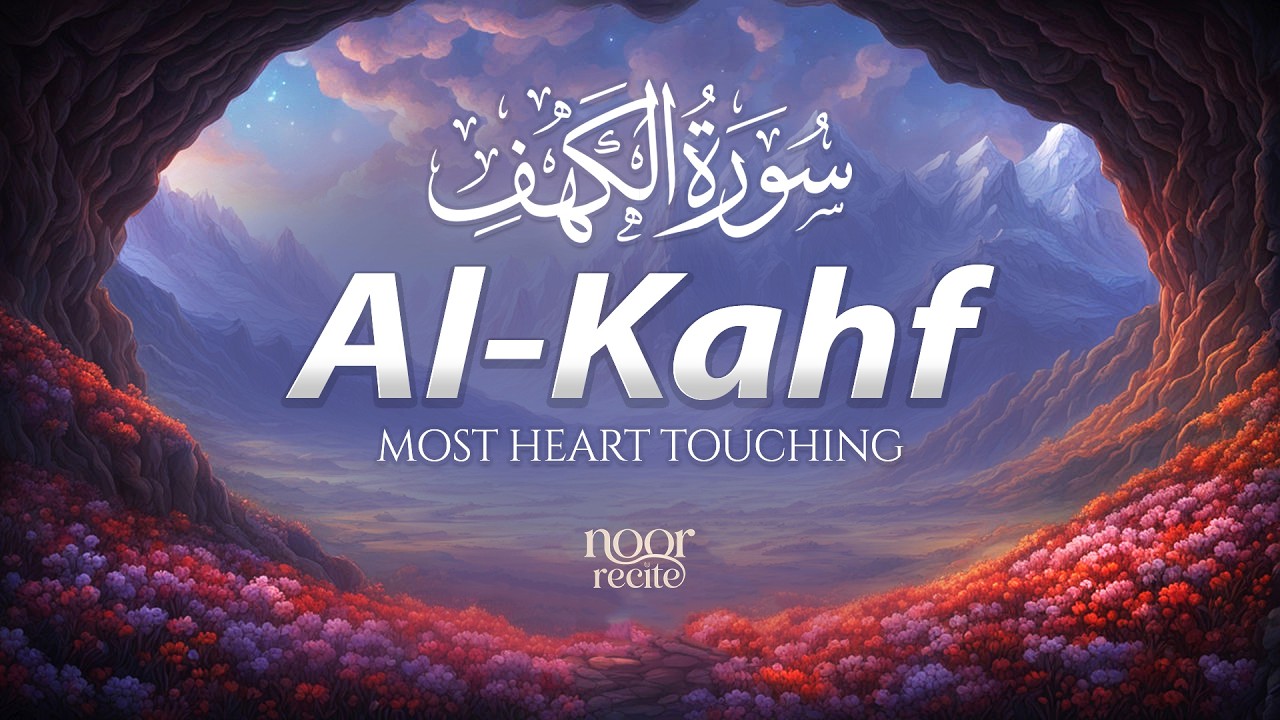 Surah Al Kahf سورة الكهف | Heart Touching Recitation for Peace & Relaxation | Noor Recite