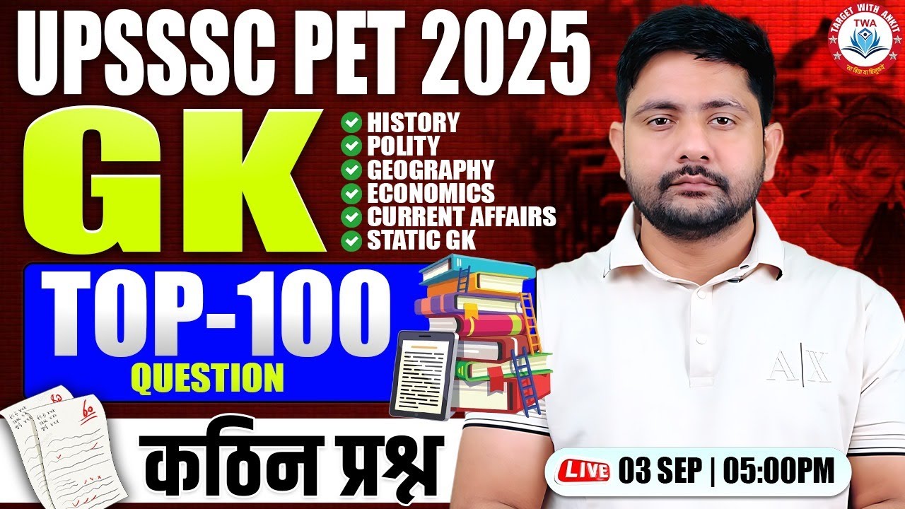 UPSSSC PET 2025 : GS | PET GK GS Top 100 Ques #3, PET GS Marathon By Ankit Sir