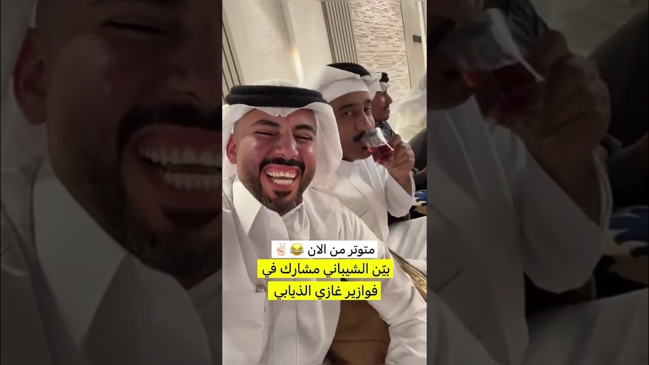 الممثل قاعد يقنع بحر 😂😂 |غازي الذيابي