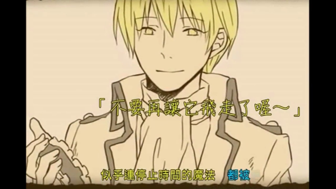 【腐向け】 魔女【黄黒+α 紫赤】冰玲中文字幕