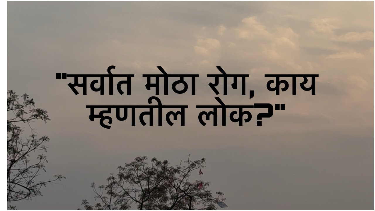 भाग १: 